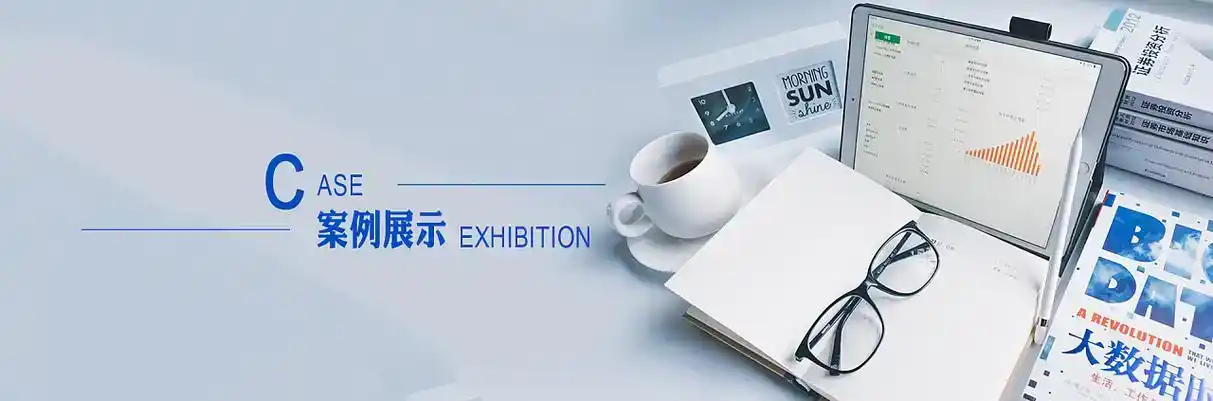 怀柔区软件开发